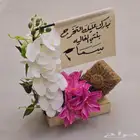 هدايا نسائيه راقيه