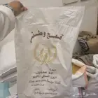 اكياس بلاستك كبيرة مستعملة  اكياس من 35 الى 50 كيلو