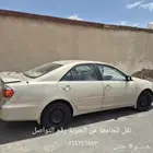 توصيل طالبات للجامعة