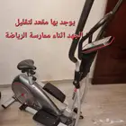 دراجة رياضية اليبتيكال (اوبتكال)