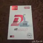 لبات زنون لد للأفالون