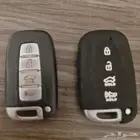 مفتاح بصمة كيا هيونداي عدد 2