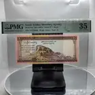 عملات سعودية مقيمه بشهادة PMG