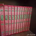 كتب قديمة للبيع