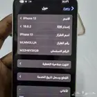 جوال ايفون 13