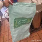 اكياس خيشه خيش 40 كيلو و 50 كيلو