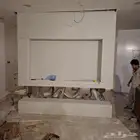 معلم دهانات ايبوكسي جبس بورد