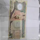200 ريال ع السوم للبيع ورقه ميتين 1379