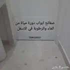 صفائح ابواب دورة مياة من الماء والرطوبة وتقشر الدهان في اسفل
