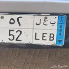 لوحه نقل مميزه للبيع