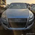 اودي كيو 7 قطع غيار