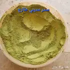 حناء وسدر بلدي وعضوي جملة ومفرق