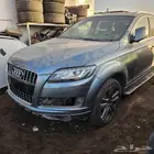 اودي كيو 7 قطع غيار