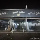 خطاط