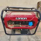 ماطور لانسين 5000 واط
