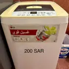 غسالة 5 ك