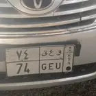 لوحة للبيع 74 مميز للتواصل