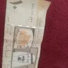 فلوس ع السوم. ء