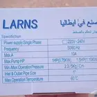 مضخة دفع اطالية جديدة بالكرتون