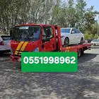 سطحة حايل