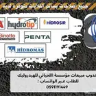 اصلاحات بساتم القلابات ..
