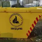 حاوية 4 يارد