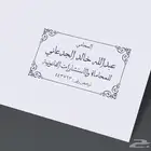 تصميم ختم