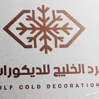 تصميم شعارات فخمه باسعار رمزيه