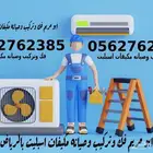 نحاس-مكيف-تركيب-سبليت-مكيفات_نقل-فك-وتركيب-مكيف