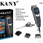 ماكينة حلاقة سوكاني