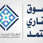 نستقبل عروضكم مسوق عقاري معتمد