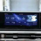 تحديث شاشات الوكالة كيا هيونداي جينسس