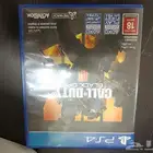 شريط بلاك اوبس 4