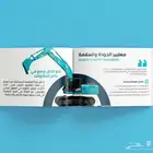 تصميم شعارات و هوية بوسترات فيديوهات بروفايل شركة و اعلانات