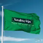 طباعة كافة مستلزمات اليوم الوطني