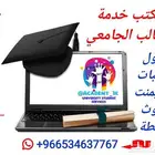 اقتصاد   احصاء   كيمياء   رياضيات   فيزياء   احياء   ماث