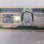 500 500 الملك عبدالعزيز