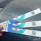 طباعة أساور