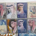 للبيع كسيتات منوعات اي البوم ب10