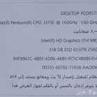 كمبيوتر صغير mini pc