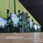 مسارح وشاشات p2.6 وصوتيات وإضاءات