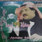 سيدي ابو بكر سالم ب50