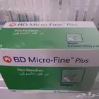 إبرة قلم انسولين