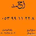 ارقام مميزة حلوة اس تي سي جديدة