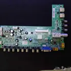 مطلوب مذر بورد TCL