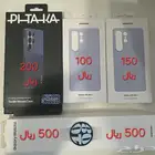 كفرات اصلية ل s25 ultra مع ساعة سامسونج watch 6 جديدة