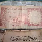 ريالات قديمة الملك فيصل. الملك فهد.الملك عبد الرحمن السعود