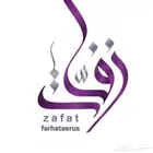 زفات دخله عروس زفات كوشات كل م يخص الافراح