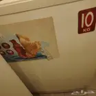 غساله هام 10 كيلو