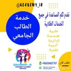 بحوث تمريض   دراسات سابقة   نقد بحوث   بحوث اسلامية   تنسيق